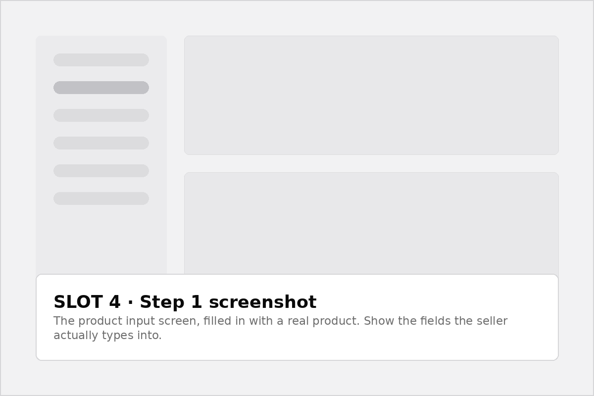 Step one: the product input screen